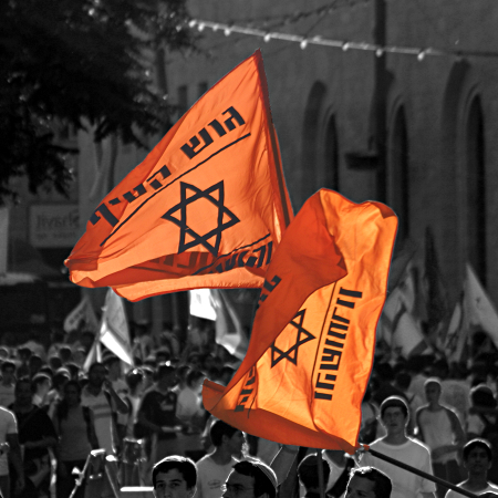 Yerushalayim - Jerusalem, the Kotel and the Temple Mount -- Har haBayit - Orange Flags on Jerusalem Day - 6th May, 2005 - 