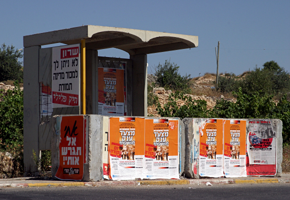 A Bus Stop - 14th July