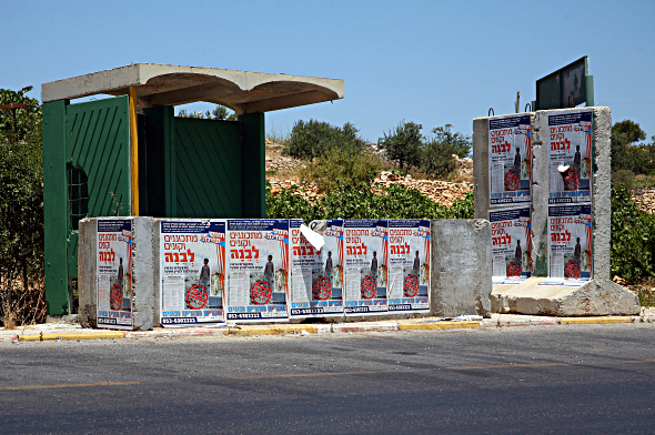 A Bus Stop - 9th July, 2007