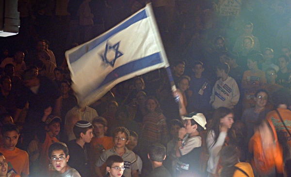The Israeli Flag - Pro Gush Katif Demonstration in , Decade Park, Efrat
