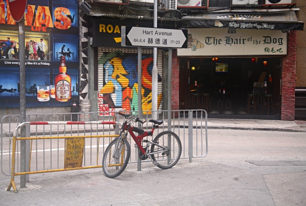 Hong Kong - Parked Bicycle