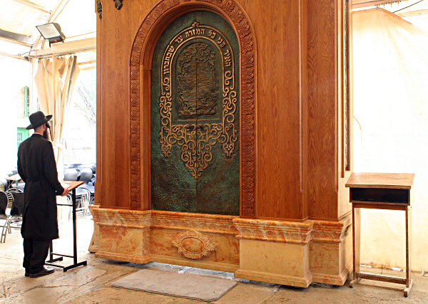 Ma'arat haMachpela - 