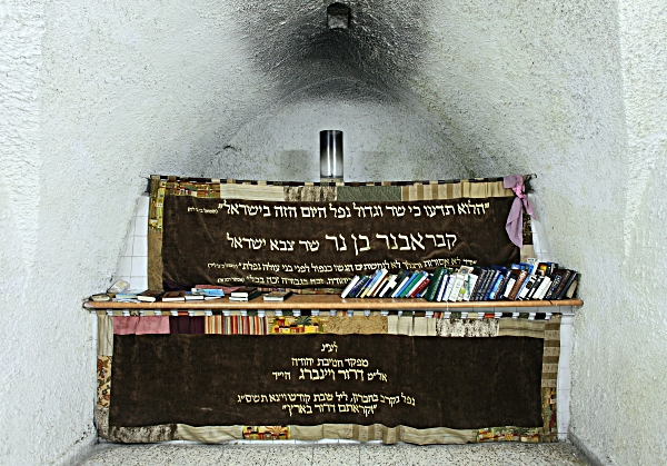 Jewish Hevron - Tomb of Avner ben Ner