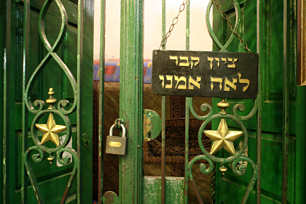 Ma'arat haMachpela - Gate to Kever Leah Imeinu