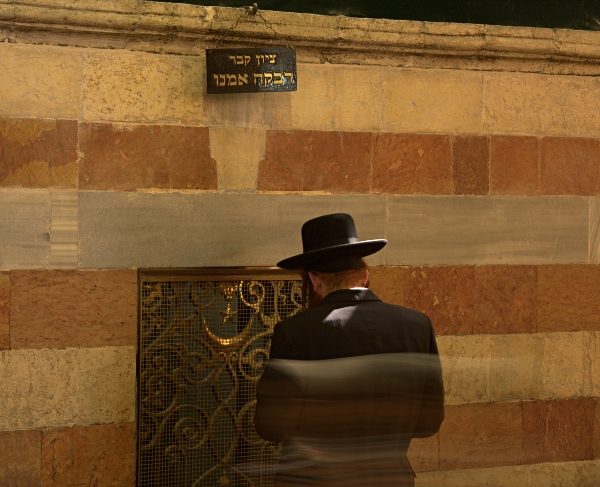 Ma'arat haMachpela - Praying with Rivka Imeinu IV