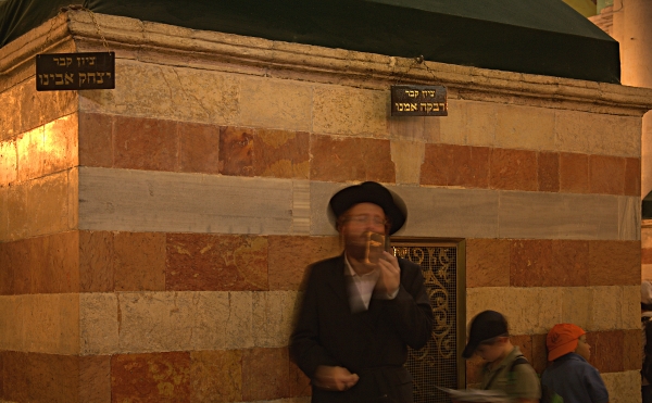Ma'arat haMachpela - Rivka or Yitzhak?