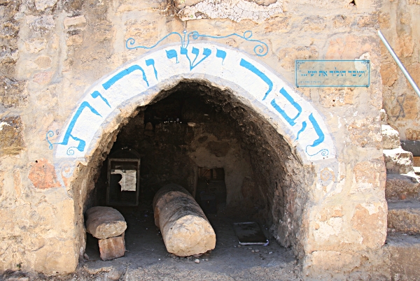 Jewish Hevron - Kever Yishai and Ruth -- Tisha b'Av, 5769