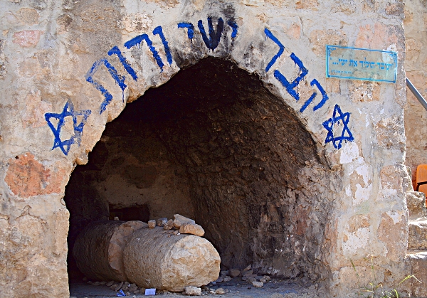 Jewish Hevron - Kever Yishai and Ruth -- Rosh Hodesh Sivan, 5767