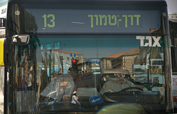 Yerushalayim - Jerusalem, the Kotel and the Temple Mount -- Har haBayit - Machane Yehuda, Jerusalem
