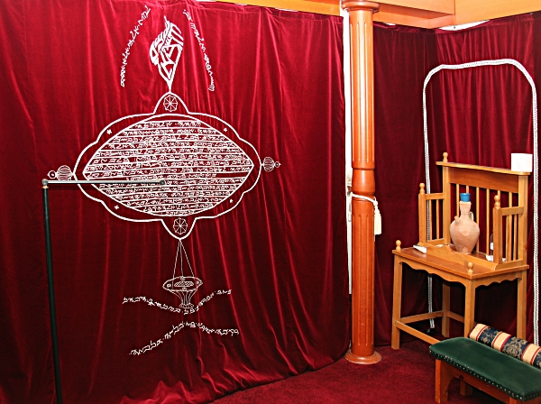 Samaritan, Shomronim, Sukkot, Tabernacles -  in Holon Synagogue