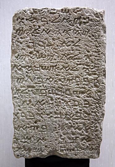 Samaritan, Shomronim, Sukkot, Tabernacles - Old Mezzuza