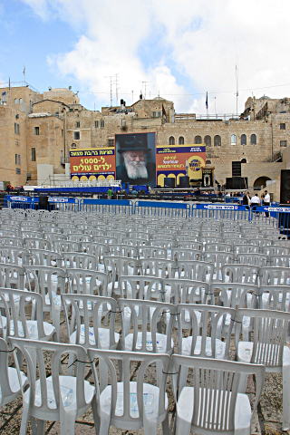 Yerushalayim - Jerusalem, the Kotel and the Temple Mount -- Har haBayit - Chabad Lubavitcher Rebbe at the Kotel, Western Wall